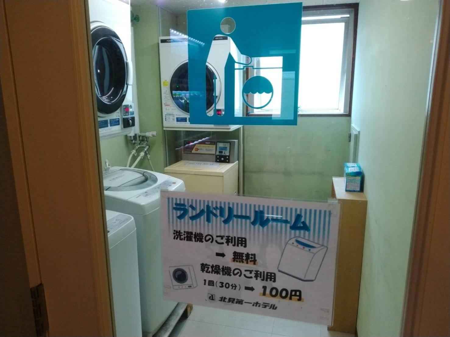 Kitami Daiichi Hotel Extérieur photo