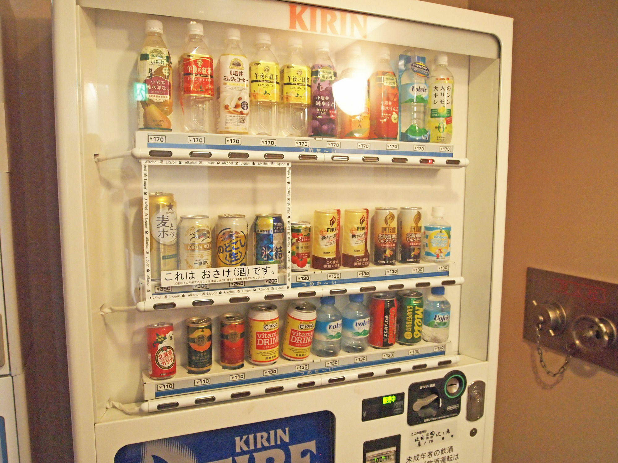 Kitami Daiichi Hotel Extérieur photo